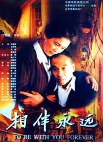 亚洲国产人成在线观看
