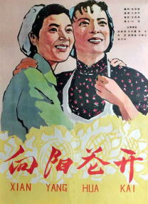 anjelica和另一个
